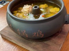 -云海肴·汽锅鸡·云南菜(苏州中心店)