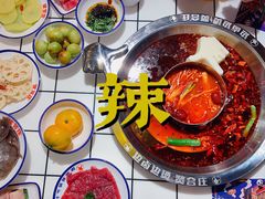 -贤合庄卤味自助火锅(新都汇店)