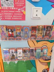 -斯坦熊亲子密室(富力广场店)