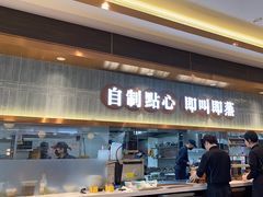 -添好运(武商MALL店)