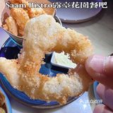 北京最适合约会的浪漫🌹露台花园餐吧—Saam Bistro 