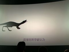 -中国科学技术馆影院