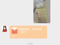 -凤凰楼酒家·粤宴点心(华强北店)