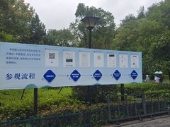 -韶山毛泽东同志故居