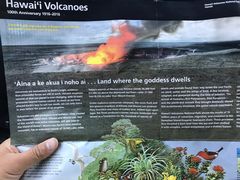 -夏威夷火山国家公园