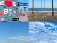 -日照灯塔风景区