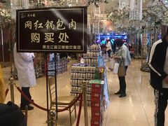 -满汉楼(安发桥店)
