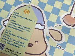 -屋裡·Union Bakery(龙江路店)