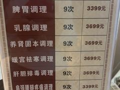 -善艾今生·推拿·艾灸·SPA(禾祥东路店)
