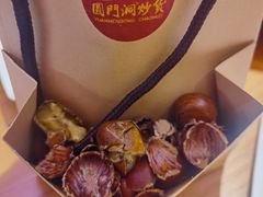 -圆门洞炒货(经一路总店)