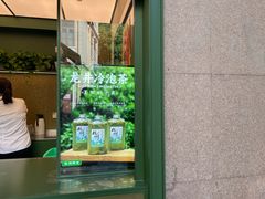 -湖畔居茶楼(湖滨店)