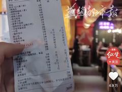 -大头叔烤鸡爪·朝鲜族烤串(天池路店)