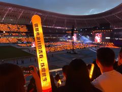 -山西体育中心红灯笼体育场