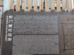 -正乙祠戏楼