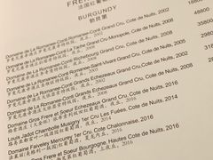 菜单-Wolfgang’s Steakhouse 沃夫冈牛排馆(上海白玉兰广场店)