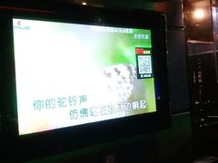 -Miohca缪卡KTV(和平店)