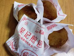 -煎意浓·吴记煎包(交通路店)