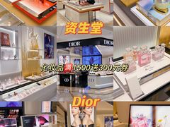 -杭州西湖银泰百货
