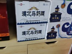 -旭文特产专卖店(张北店)