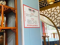 -汉唐守艺人·河北面馆(民心河店)