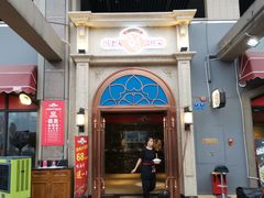 门面-易老头三样菜(南滨路总店)