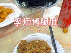 -李师傅脆肚(梅林店)