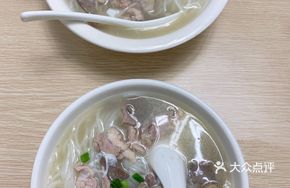 Fresh Soup Noodles