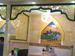 大堂-清真·兰州老马家美食(凤凰岭店)