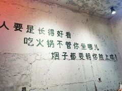 -四小区火锅·巷子里的重庆火锅(花照壁店)