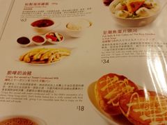 IMG_20140921_212121-翠华餐厅