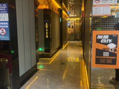 -星聚会KTV(苏州尹山湖歌林公园店)