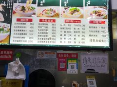 -五谷渔粉(区庄店)