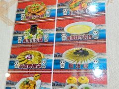 -伊帆食府·青海地方特色美食