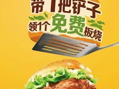 -麦当劳(平和堂店)