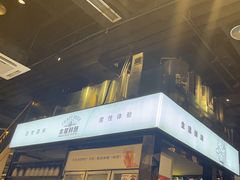 -木屋烧烤(龙湖天街店)