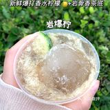 喜茶版“爆柠茶”来了🍋史上最清爽系列！好喝