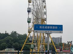 -成都欢乐谷