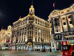 -三号黄浦会Canton Table