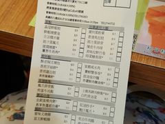 账单-添好运点心专门店(深水埗店)
