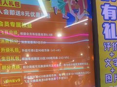 -大玩家(大连高新万达店)