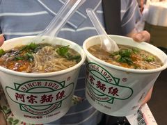 -阿宗面线(西门町店)