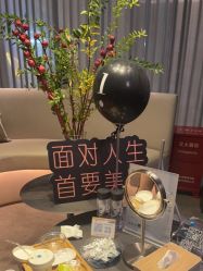 点击看大图 -美壹生皮肤管理中心