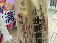 -邢记板栗(铜陵二店)