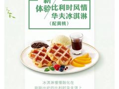 -必胜客(花舞大唐博物馆店)