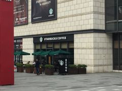 -星巴克(东莞莞城万科中心店)