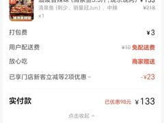 -雅佳神话·麻辣烤鱼(新街口店)