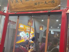 -桂花香手工面(鼓楼店)
