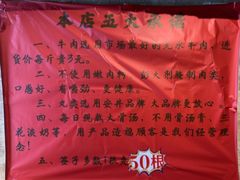 -江湖六膳門串串香(隆礼路店)