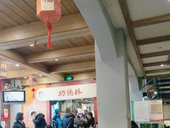 -功德林(南京西路店)