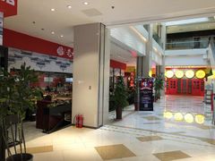 -老九圆山西面馆(CBD店)